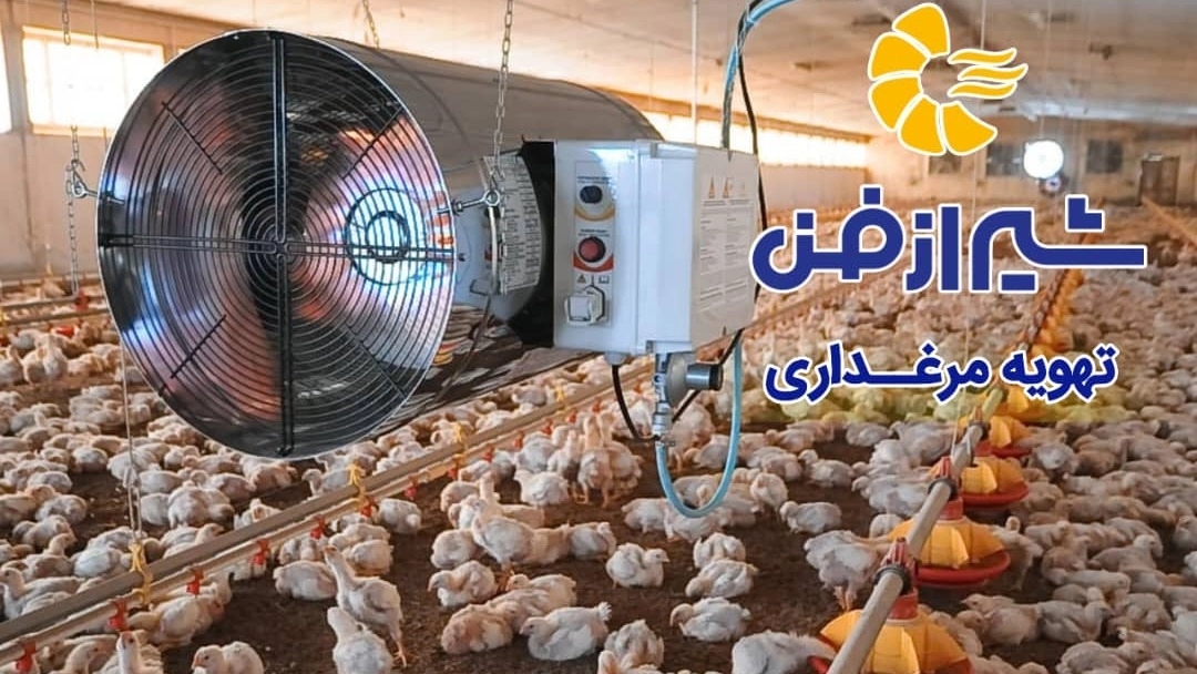 Kümes hayvanı havalandırmasının kurulumu ve uygulanması