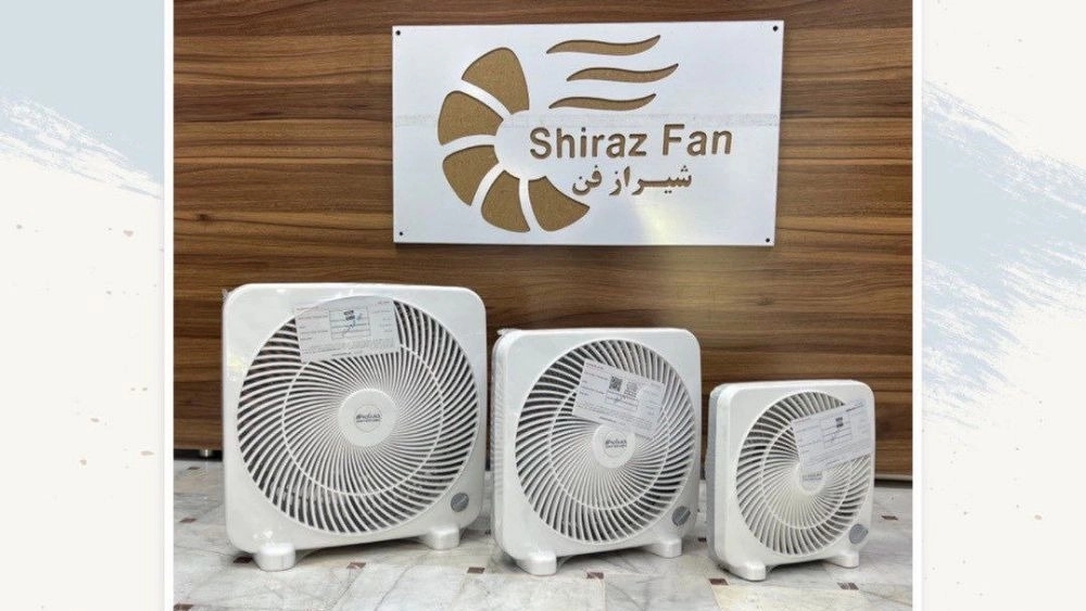 Production and sale of table fans in Shiraz Fan Store